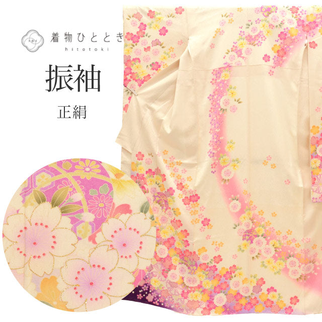 【中古】 振袖 単品 身丈171cm LL 裄67.5cm 仕立て上がり リサイクル着物 中古 白色系 花文様 金糸 ヴィンテージ ビンテージ uu0002b