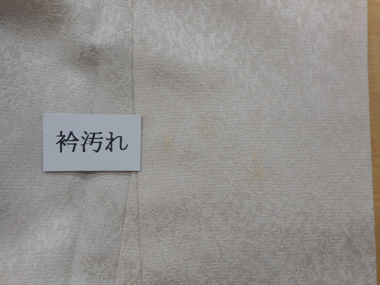 [Used] Furisode (long-sleeved kimono) - Single item, Length 171.0cm (67.3in), Size LL, Sleeve length 67.5cm (26.6in), Ready-made, Recycled kimono, Used, White, Floral pattern, Gold thread, Vintage, uu0002b 