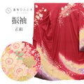 【中古】 振袖 単品 正絹 身丈172cm LL 裄66.5cm 仕立て上がり リサイクル着物 中古 美品 紫色系 花文様 金駒刺繍 ヴィンテージ ビンテージ uu0004b