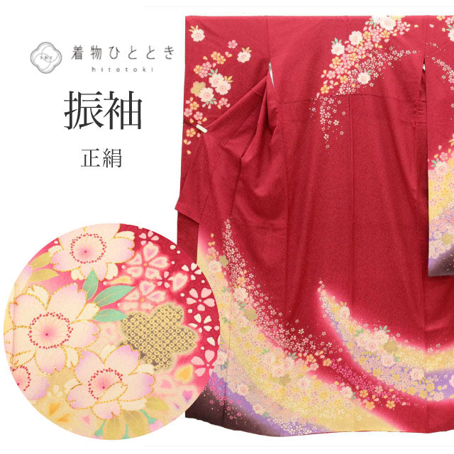 【中古】 振袖 単品 正絹 身丈172cm LL 裄66.5cm 仕立て上がり リサイクル着物 中古 美品 紫色系 花文様 金駒刺繍 ヴィンテージ ビンテージ uu0004b