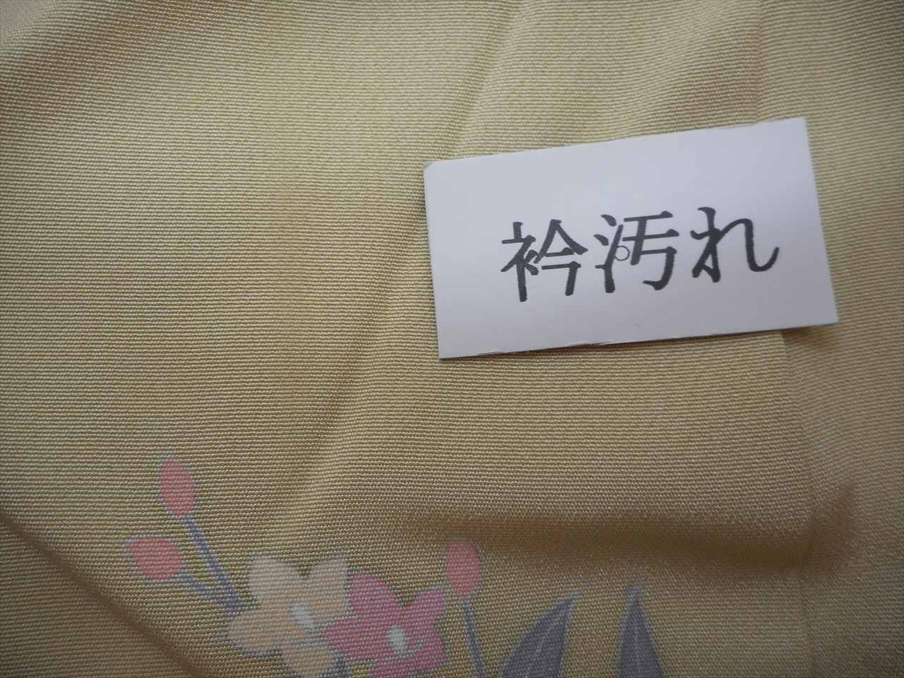 [Used] Visiting Kimono and Obi Set, Pure Silk, Used, Kimono Length 160.0cm (63.0in) (M), Sleeve Length 66.7cm (26.3in), Green with Floral Pattern, Obiage and Obi-jime Included, Crepe Fabric, Signed, Coordinated Outfit uu0011b 