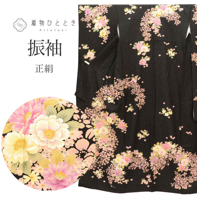 振袖 単品 正絹 身丈175cm LL 裄69.5cm 仕立て上がり リサイクル着物 黒色系 花文様 金糸 ビンテージ ヴィンテージ uu0015b
