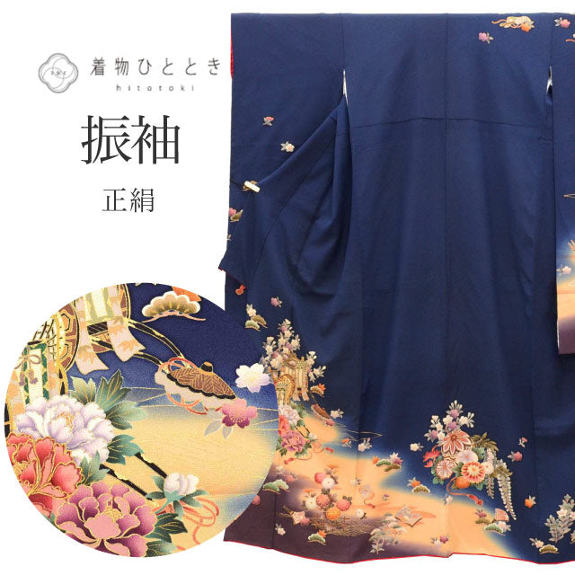 振袖 単品 正絹 身丈168.5cm LL 裄66.5cm 仕立て上がり リサイクル着物 美品 紺色系 花 鞠文様 金駒刺繍 ビンテージ ヴィンテージ uu0016b