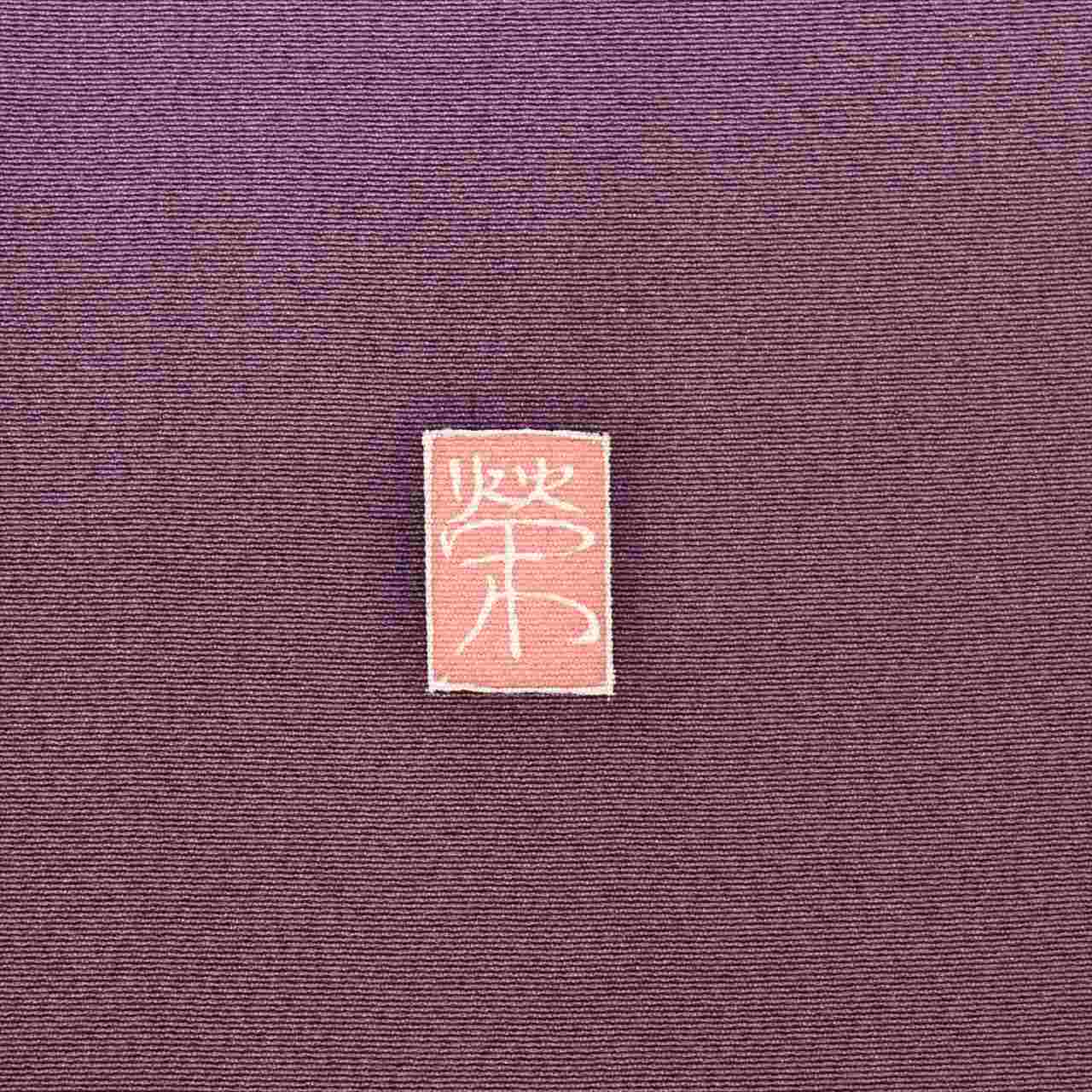 Vintage Japanese Kimono | Tsukesage-Houmongi | Purple Silk | Floral | Kaga Yuzen | One Crest | Artist Signed | Sustainable | uu0065b