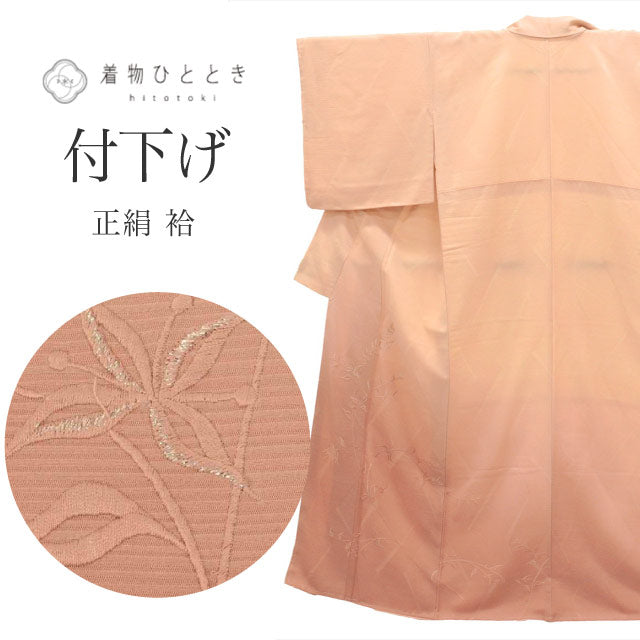 【中古】 訪問着 リサイクル 着物 付下げ 正絹 袷 身丈155.3cm S 裄64.5cm 仕立て上がり ピンク色系 草花文様 銀糸 【 和服 入学式 卒業式 入園 お茶会 お茶席 茶道 結婚式 お宮参り 送料無料 アウトレット 】 uu0082b