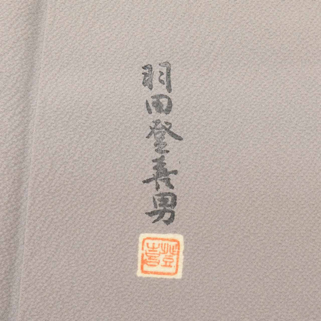 nan