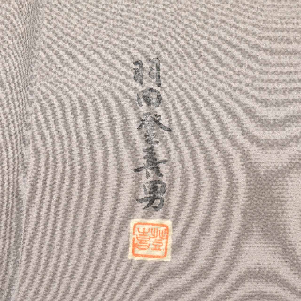 nan