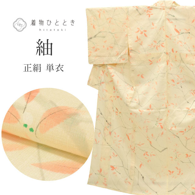 【中古】 紬 正絹 単衣 身丈160cm M 裄63.5cm 仕立て上がり リサイクル着物 黄色系 樹木文様 uu0097b