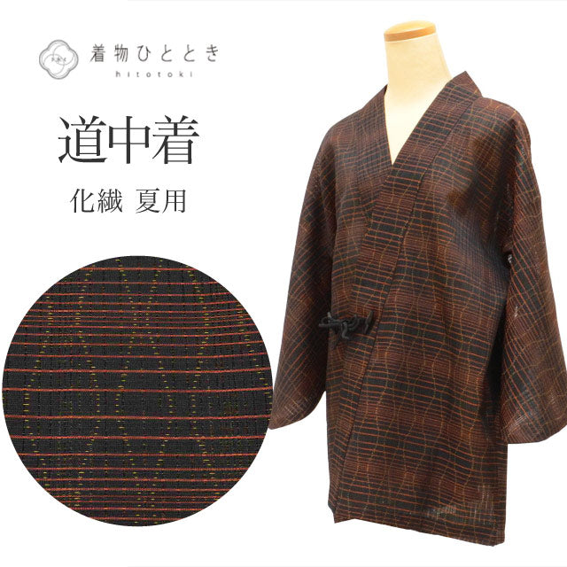 【中古】 道中着 化繊 夏 身丈79cm 裄65cm リサイクル着物 仕立て上がり 黒色系 立涌文様 美品 着物衿 uu0133b