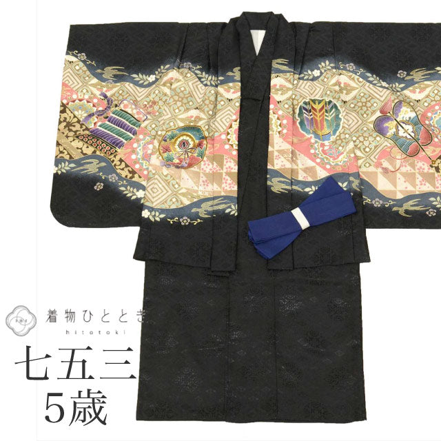 【中古】 七五三 男の子 5歳 2点セット 化繊 着物 羽織 美品 仕立て上がり リサイクル着物 身丈90cm 裄丈44.5cm 黒色系 兜文様 刺繍 金糸 和柄 和装 中古 uu0173b