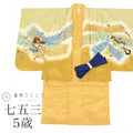 【中古】 七五三 男の子 5歳 2点セット 化繊 着物 羽織 美品 仕立て上がり リサイクル着物 中古 身丈90cm 裄丈45cm 茶色系 鷹文様 刺繍 金彩 和柄 和装 uu0177b
