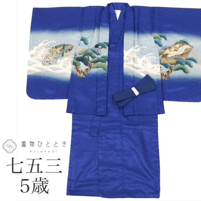 【中古】 七五三 男の子 5歳 2点セット 化繊 着物 羽織 美品 仕立て上がり リサイクル着物 中古 身丈105cm 裄丈49.5cm 青色系 鷹文様 金彩 和柄 和装 uu0179b