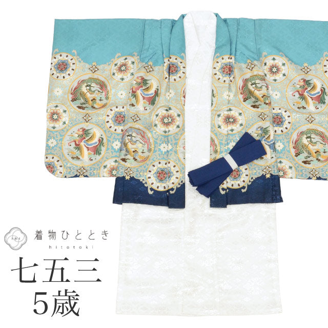 【中古】 七五三 男の子 5歳 2点セット 化繊 着物 羽織 美品 仕立て上がり リサイクル着物 中古 身丈90cm 裄丈44cm 青色系 鷹 刺繍 金糸 和柄 和装 uu0180b