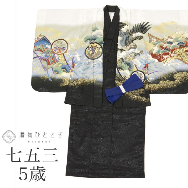 【中古】 七五三 男の子 5歳 2点セット 化繊 着物 羽織 美品 仕立て上がり 中古 身丈105cm 裄丈48.5cm 黒色系 兜文様 金糸 和柄 和装 uu0181b