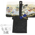 【中古】 七五三 男の子 5歳 2点セット 化繊 着物 羽織 美品 仕立て上がり 中古 身丈105cm 裄丈48.5cm 黒色系 兜文様 金糸 和柄 和装 uu0181b