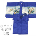 【中古】 七五三 男の子 5歳 2点セット 化繊 着物 羽織 美品 仕立て上がり 中古 身丈105.5cm 裄丈50cm 紺色系 鷹文様 金彩 和柄 和装 uu0183b