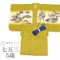 【中古】 七五三 男の子 5歳 2点セット 化繊 着物 羽織 仕立て上がり 中古 身丈89cm 裄丈44.5cm 緑色系 鷹文様 金彩 和柄 和装 uu0189b