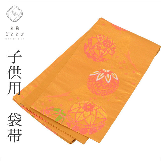 【中古】 七五三 女の子 帯 7歳 単品 化繊 仕立て上がり リサイクル着物 手結び帯 祝い帯 茶色系 毬文様 金糸 着物 お祝い着 和柄 uu0193b