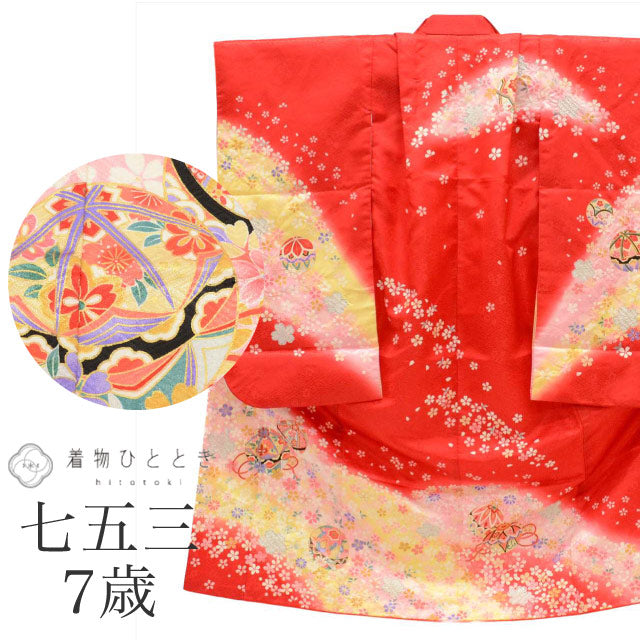 【中古】 七五三 女の子 7歳 化繊 着物 重ね衿付き 美品 仕立て上がり 身丈129.8cm 裄丈50cm 赤色系 毬文様 お祝い着 和柄 uu0197b