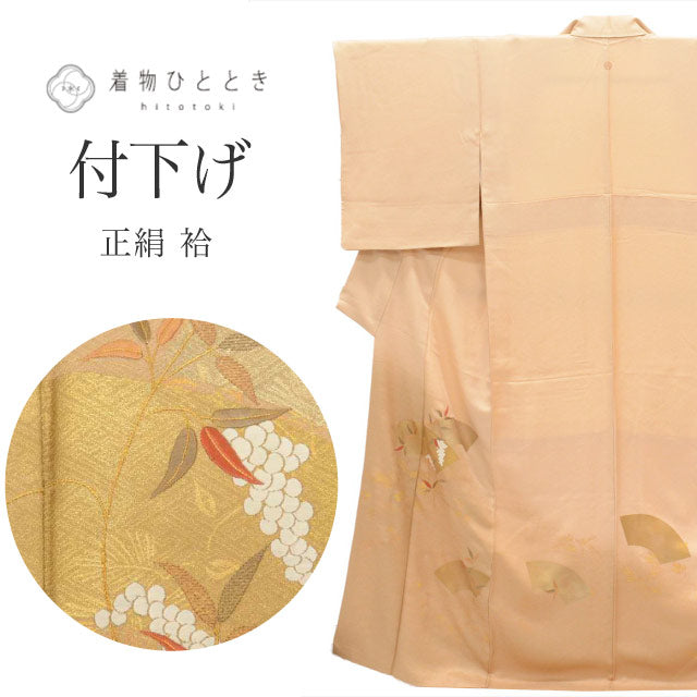 訪問着 リサイクル 着物 中古 付下げ 訪問着 正絹 袷 身丈159cm M 裄64cm 仕立て上がり 茶色系 地紙文様 紋付 刺繍 【 和服 入学式 卒業式 お茶会 お茶席 茶道 結婚式 お宮参り 送料無料 アウトレット 】 uu0223b