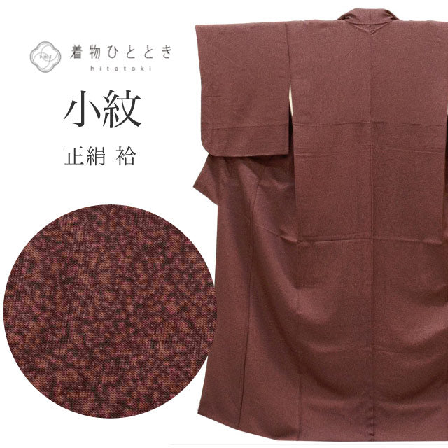 【中古】 小紋 リサイクル着物 正絹 袷 身丈158.5cm M 裄63.3cm  紫色系 たたき染め文様 縮緬 上質 セミフォーマル 春 夏 秋 冬 仕立て上がり