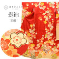 【中古】 振袖 単品 正絹 身丈171.5cm LL 裄68cm 仕立て上がり 中古 リサイクル着物 赤色系 梅文様 金駒刺繍 金彩 ヴィンテージ ビンテージ uu0238b