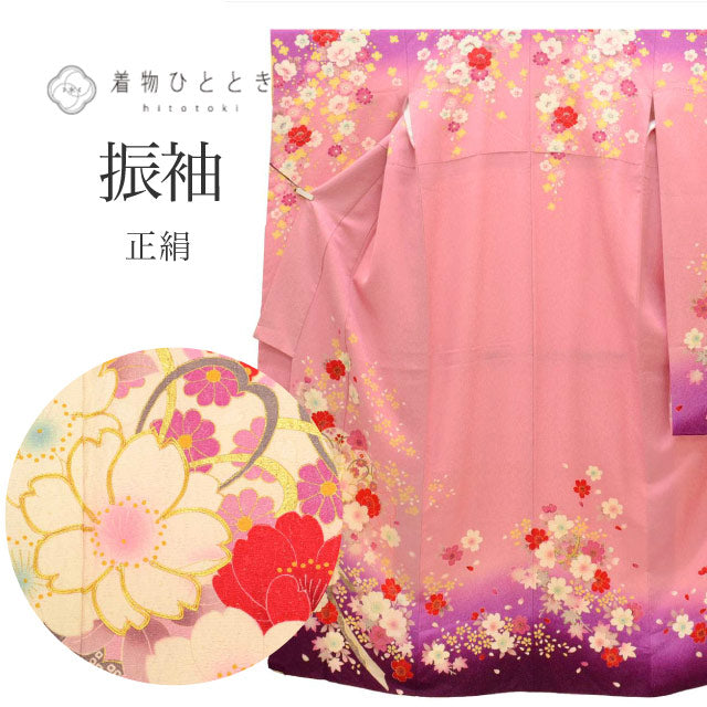 【中古】 振袖 単品 正絹 身丈175cm LL 裄66.3cm 仕立て上がり リサイクル着物 中古 ピンク色系 花文様 金駒刺繍 金彩 ヴィンテージ ビンテージ uu0242b
