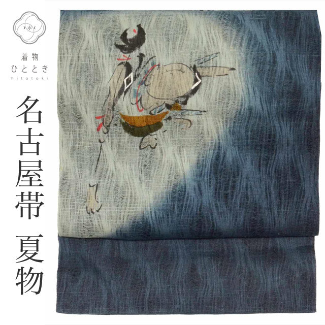 【中古】 名古屋帯 夏 正絹 九寸 仕立て上がり 美品 リサイクル名古屋帯 紺色系 人物文様 お太鼓柄 紬地 uu0254b