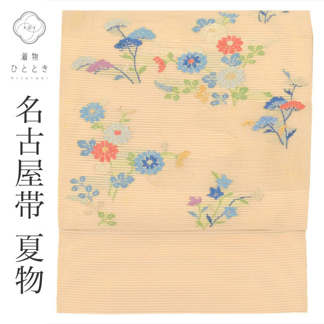 【中古】 名古屋帯 正絹 夏 八寸 仕立て上がり リサイクル名古屋帯 ベージュ色系 花文様 絽 お太鼓柄 刺繍 銀糸 uu0261b