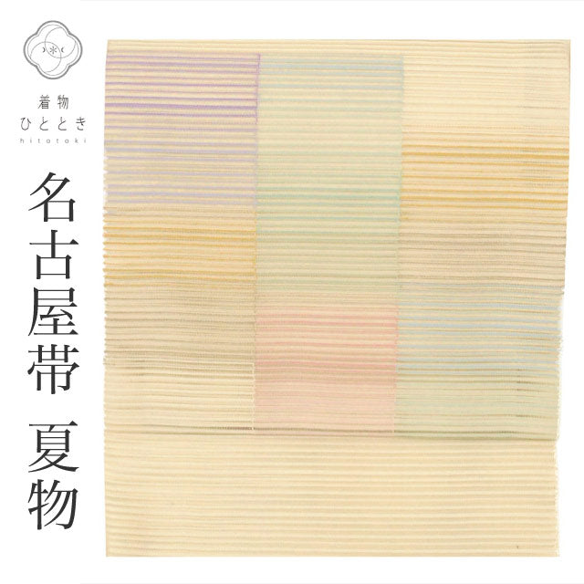 【中古】 名古屋帯 夏 正絹 八寸 仕立て上がり リサイクル帯 ベージュ色系 ぼかし文様 絽 お太鼓柄 uu0262b