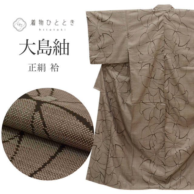 【中古】 大島紬 正絹 袷 身丈159cm M 裄65.3cm 仕立て上がり リサイクル着物 茶色系 大花文様 9マルキ uu0290b