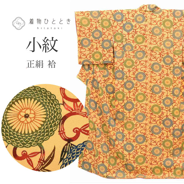 【中古】 小紋 リサイクル着物 正絹 袷 身丈159cm M 裄65.5cm  黄色系 花唐草文様 紅型 上質 セミフォーマル 春 夏 秋 冬 仕立て上がり