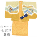 【中古】 七五三 男の子 5歳 2点セット 化繊 着物 羽織 美品 仕立て上がり リサイクル着物 身丈105cm 裄49.5cm 茶色系 鷹文様 刺繍 金彩 和柄 和装 uu0358b