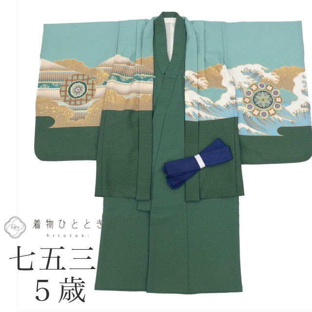 【中古】 七五三 男の子 5歳 2点セット 化繊 着物 羽織 美品 仕立て上がり 身丈101.5cm 裄48.5cm 緑色系 兜文様 金彩 和柄 和装 uu0362b