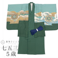【中古】 七五三 男の子 5歳 2点セット 化繊 着物 羽織 美品 仕立て上がり 身丈101.5cm 裄48.5cm 緑色系 兜文様 金彩 和柄 和装 uu0362b