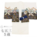 【中古】 七五三 男の子 5歳 2点セット 化繊 着物 羽織 美品 仕立て上がり 身丈100cm 裄49cm リサイクル着物 白色系 兜 和柄 和装 uu0363b