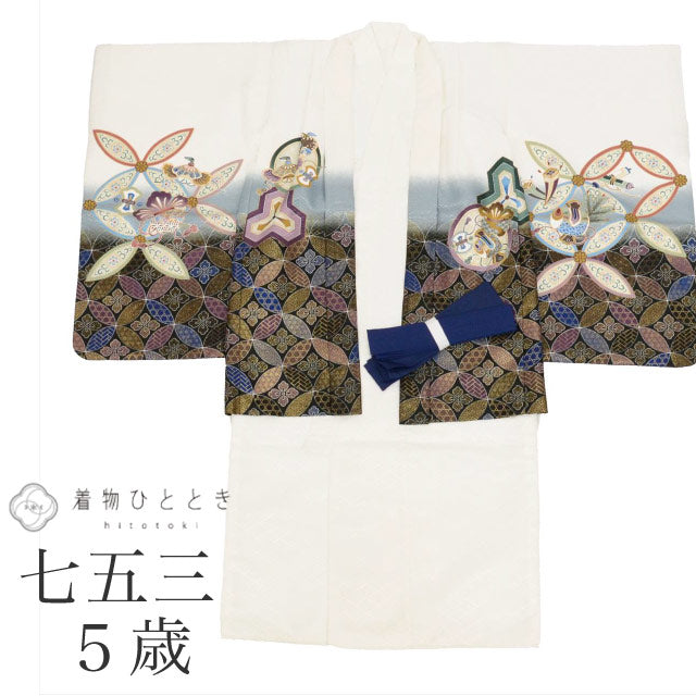 【中古】 七五三 男の子 5歳 2点セット 化繊 着物 羽織 美品 仕立て上がり 身丈100cm 裄49cm リサイクル着物 白色系 兜 和柄 和装 uu0363b