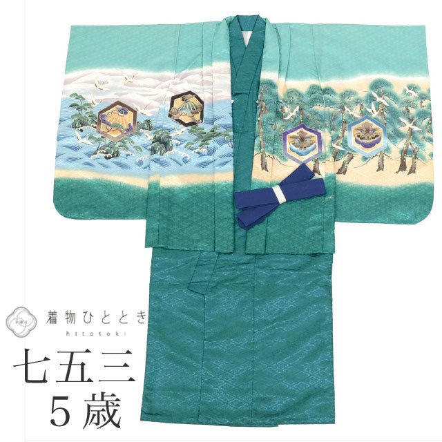 【中古】 七五三 男の子 5歳 2点セット 化繊 着物 羽織 美品 仕立て上がり リサイクル着物 身丈105cm 裄48.5cm 緑色系 兜文様 刺繍 和柄 和装 uu0367b