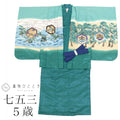 【中古】 七五三 男の子 5歳 2点セット 化繊 着物 羽織 美品 仕立て上がり リサイクル着物 身丈105cm 裄48.5cm 緑色系 兜文様 刺繍 和柄 和装 uu0367b
