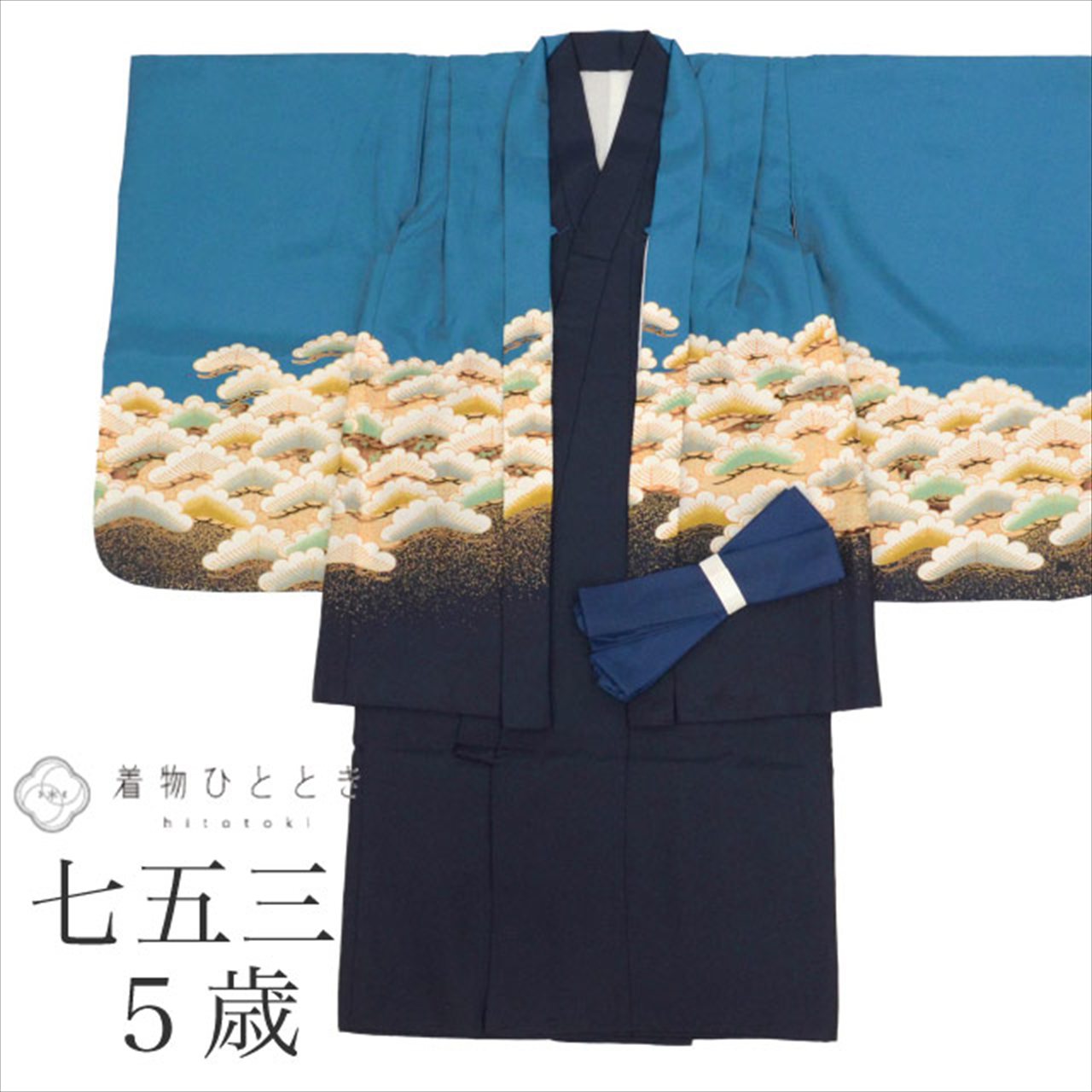 【中古】 リサイクル 七五三 男の子 5歳 2点セット 化繊 着物 羽織 仕立て上がり 身丈87.5cm 裄43.5cm 青色系 鷹文様 金彩 和柄 和装 uu0368b