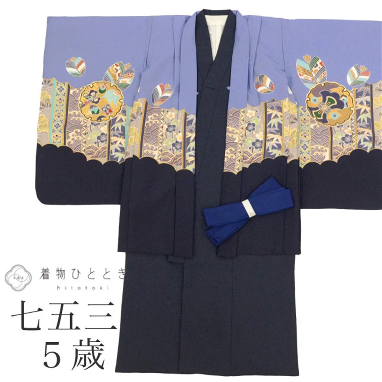【中古】 リサイクル 七五三 男の子 5歳 2点セット 化繊 着物 羽織 美品 仕立て上がり 身丈99cm 裄丈49cm 紫色系 兜文様 金彩 和柄 和装 uu0369b