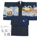 【中古】 リサイクル 七五三 男の子 5歳 2点セット 化繊 着物 羽織 美品 仕立て上がり 身丈99.3cm 裄丈48.5cm 紺色系 鷹文様 金彩 和柄 和装 uu0370b