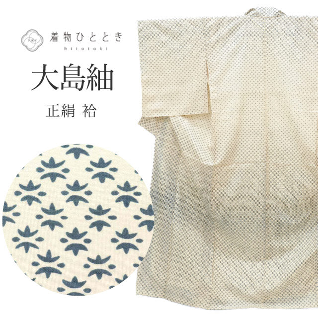 【中古】 大島紬 着物 正絹 袷 リサイクル 身丈158.5cm M 裄66.5cm 仕立て上がり 白色系 幾何学文様 【 紬 紬の着物 リサイクル紬 正絹 袷 紬 着物 中古 古着 アウトレット 送料無料】uu0401b