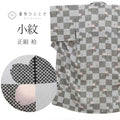 【中古】 小紋 リサイクル着物 正絹 袷 身丈152.3cm S 裄66.8cm  グレー色系 格子 桜文様 上質 セミフォーマル 春 夏 秋 冬 仕立て上がり