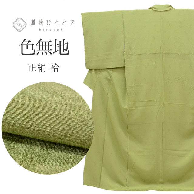 【中古】 色無地 正絹 身丈162.5cm L 裄68cm 袷 仕立て上がり リサイクル着物 緑色系 丸花文様 uu0411b 入学式 卒業式 入園