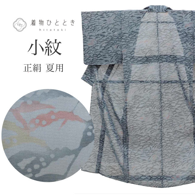 【中古】 小紋 正絹 夏 身丈150.7cm S 裄64cm 仕立て上がり リサイクル着物 青色系 植物文様 絽 uu0418b