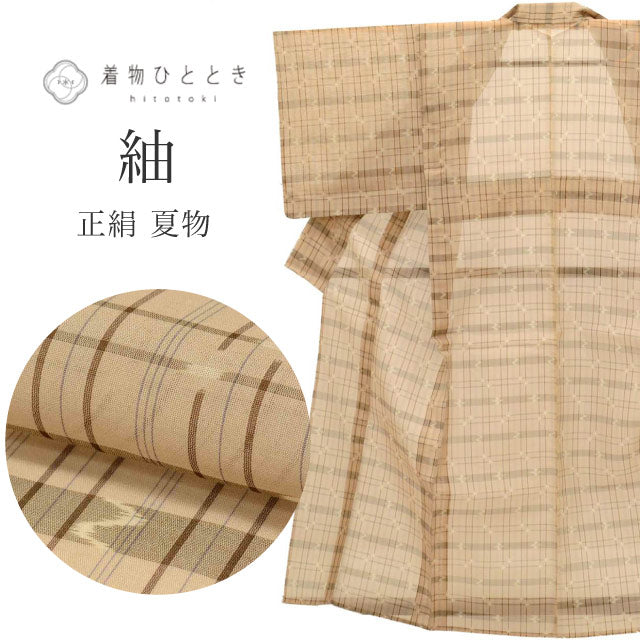 【中古】 琉球絣 正絹 夏 身丈150.5cm S 裄67cm 仕立て上がり リサイクル着物 未使用品 茶色系 琉球文様 uu0420b