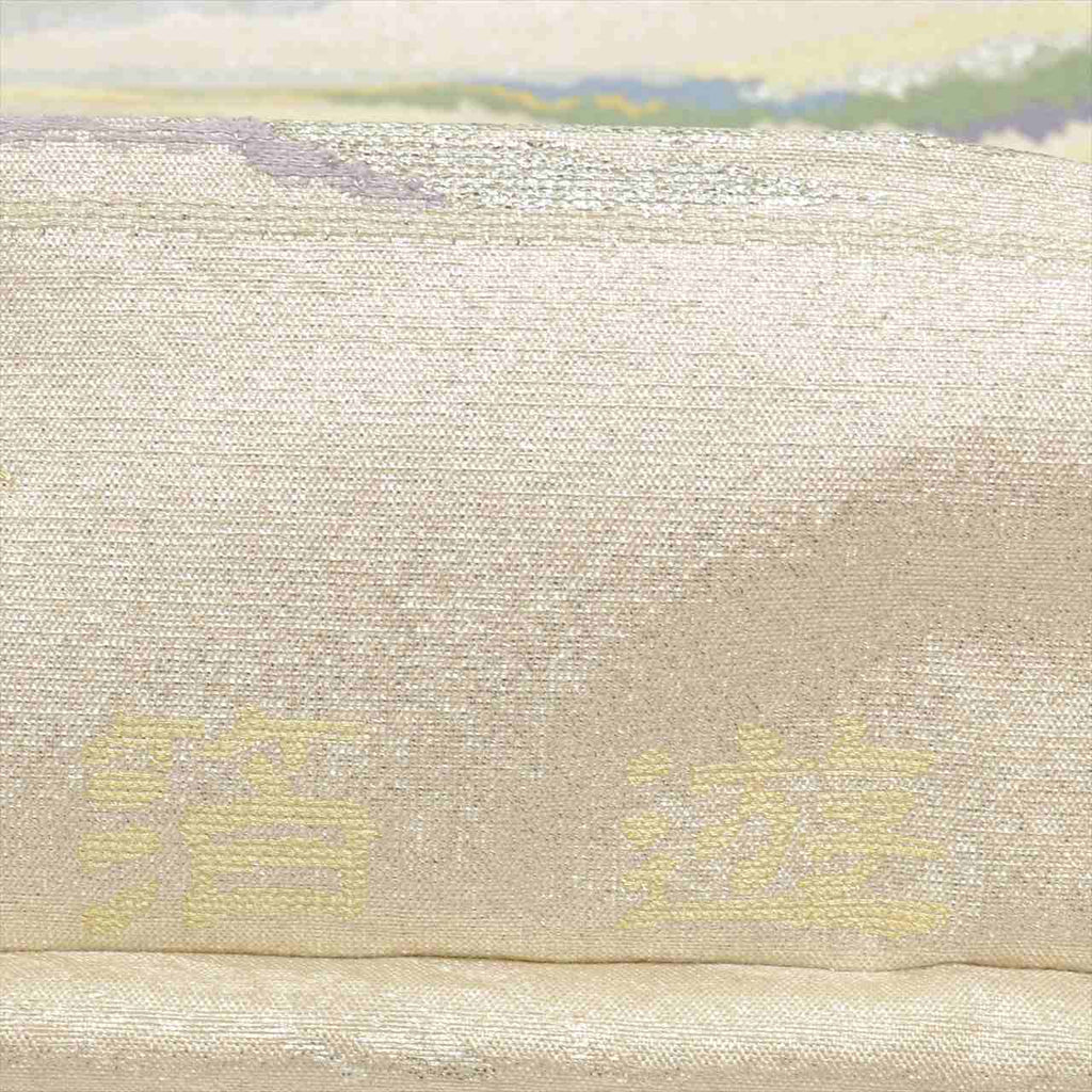 Vintage Japanese Obi | Fukuro Obi | Silver Silk | Wave Floral | Gold Silver Thread | Hakoya | Sustainable | uu0440b