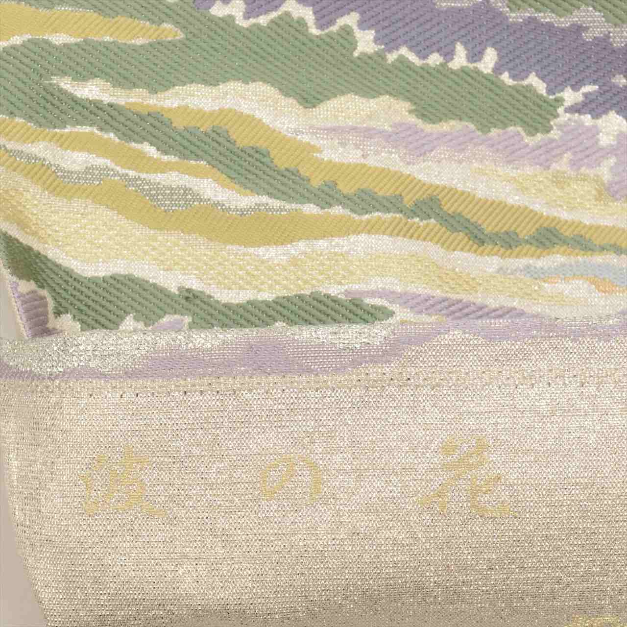 Vintage Japanese Obi | Fukuro Obi | Silver Silk | Wave Floral | Gold Silver Thread | Hakoya | Sustainable | uu0440b