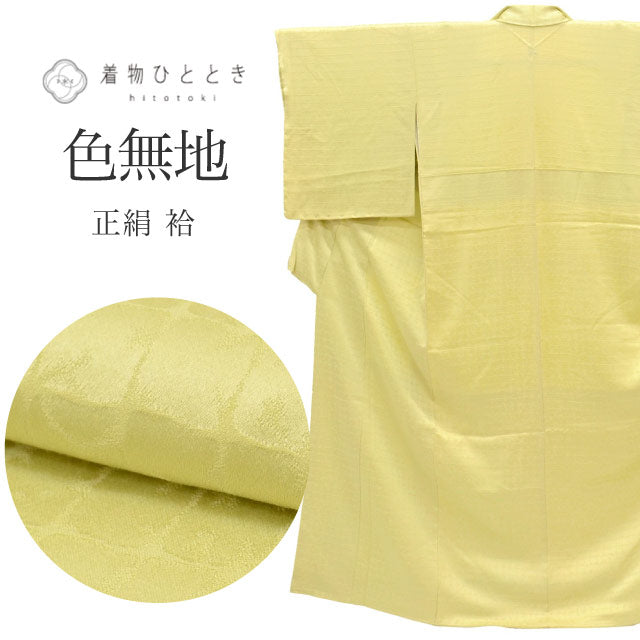 【中古】 色無地 正絹 身丈157cm M 裄64cm 仕立て上がり リサイクル着物 美品 緑色系 格子地文様 紋付 uu0445b 入学式 卒業式 入園